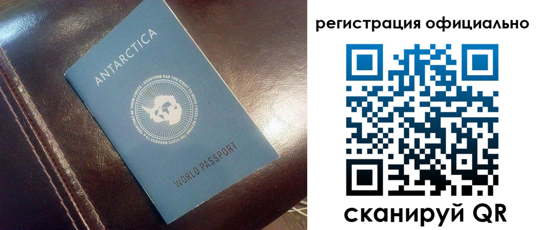временная регистрация госуслуги в Пересвете