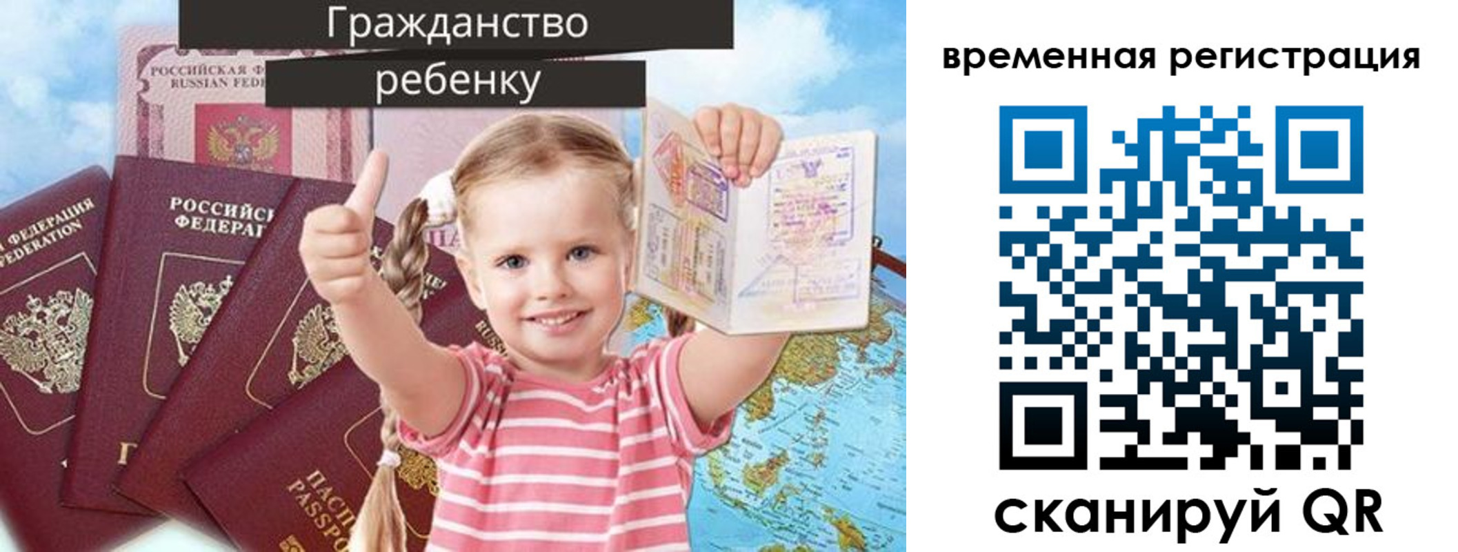 где прописаться в Пересвете
